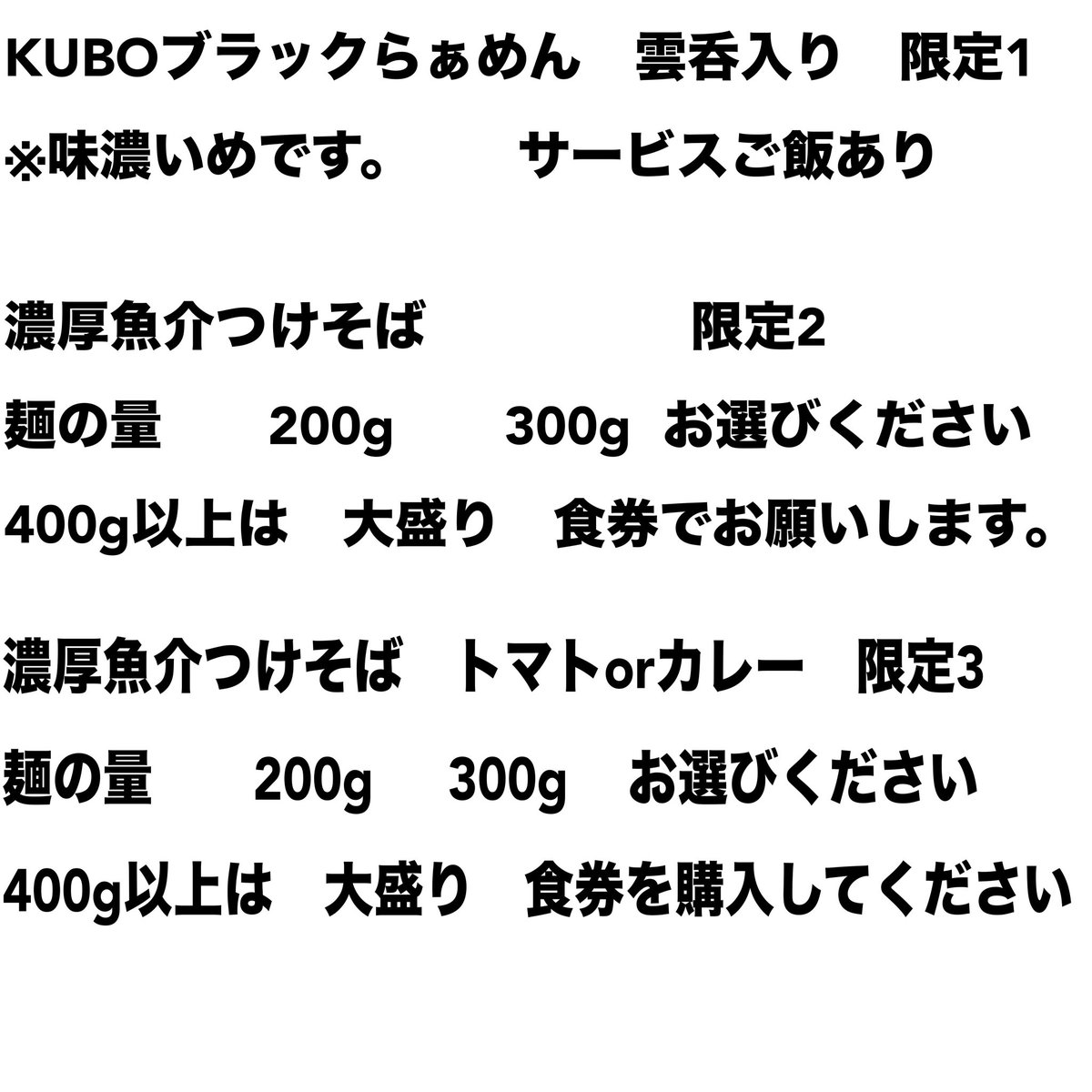KUBO LABO tweet media