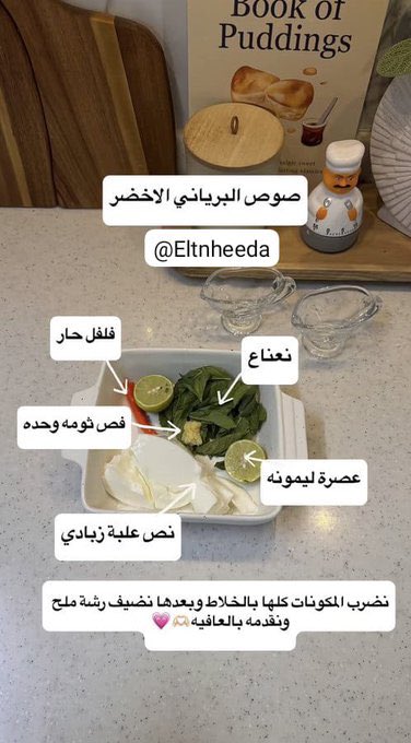 عنايه وجمال tweet media