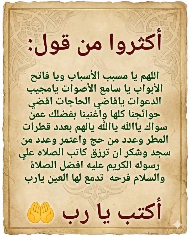 m_ydy31804's tweet photo. @#يارب https://t.co/GEHbhBHZqR