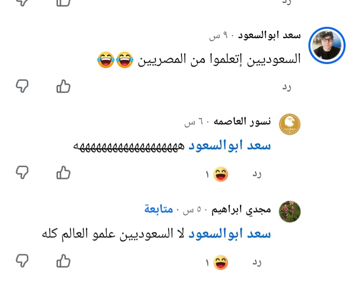 ابن الخبر  😘😘.. ناقد حر .. 🤙🤙 tweet media