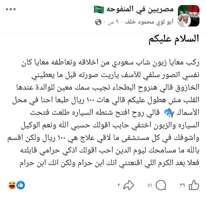 ابن الخبر  😘😘.. ناقد حر .. 🤙🤙 tweet media