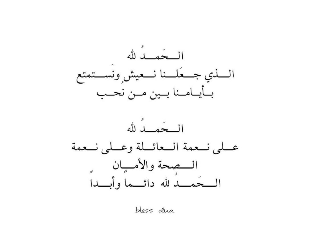 فَـذكِّر tweet media