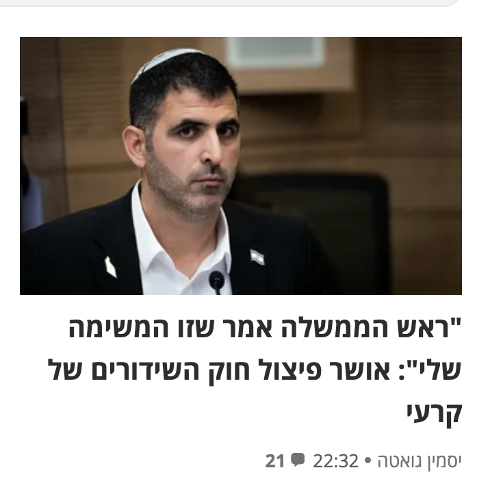 Oren Benaderet tweet media