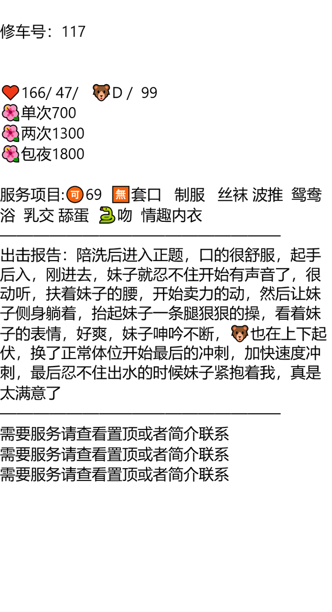 PEroIn's tweet photo. 铜仁

久久联妹子白嫖勿扰

👉助理@dineshrankawat5

贵州

心闲如静水，无事亦匆匆。

铜仁市玉屏侗族自治县铜仁南站站前广场 https://t.co/XcSb2i3aOh