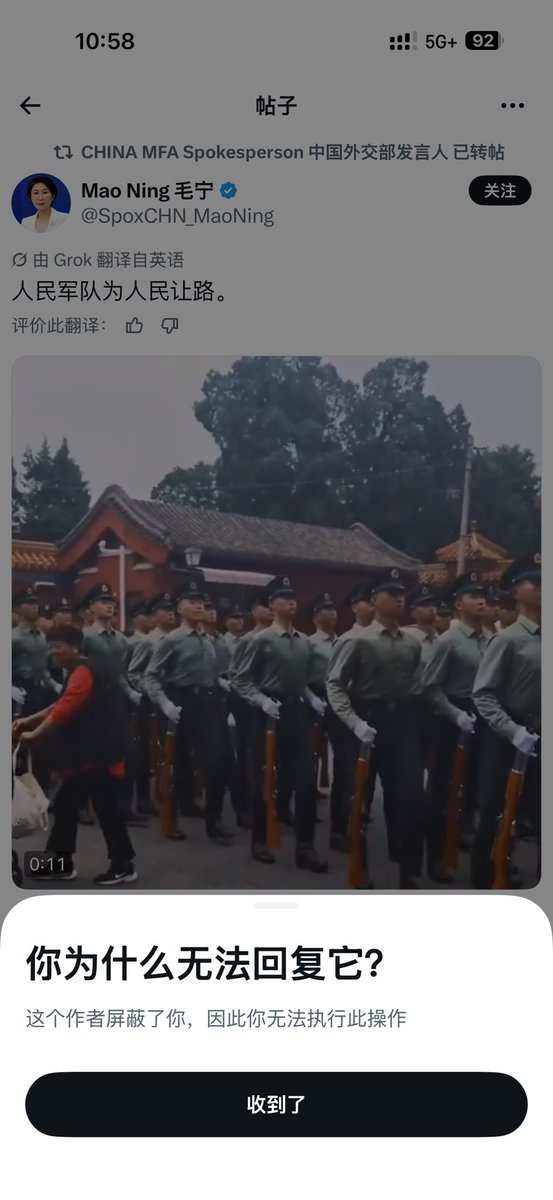 Jason·Hu🇺🇸 tweet media