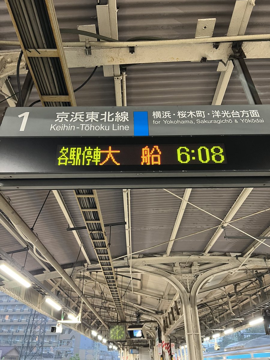 TenoreAKKY's tweet photo. 関東にも台風6号が近づいてきています。和歌山県では氾濫特別警報レベル5が発出されました。被害が出ないことを祈るばかりです。
私はどうしても出勤しなくてはならず、電車が動いているうちに、ということで5時起きして出勤です。緊張からか眠くないです…あっ、昼過ぎに眠気がくるかも😅 https://t.co/PqnxcTf8Cb