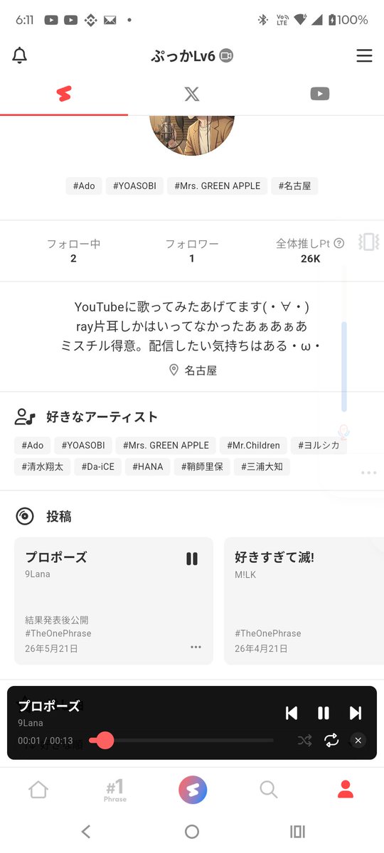 pukkaan's tweet photo. カラシンのワンフレ投稿したぁ
まぁまぁ頑張ったけどどうかね
300takeくらいした・ω・

#colorsing
#theonephrase https://t.co/l6y1wdM1oV