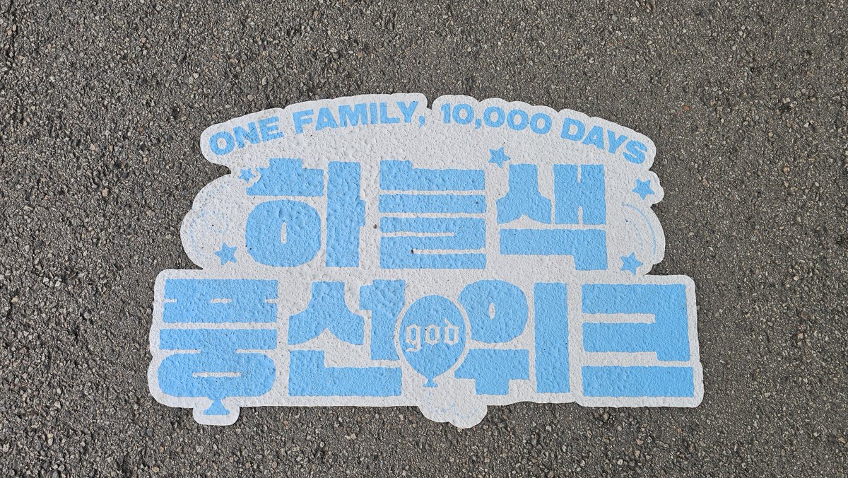 ms_zza's tweet photo. 하풍위크 올리는 타래 https://t.co/Pn08sdCkhG