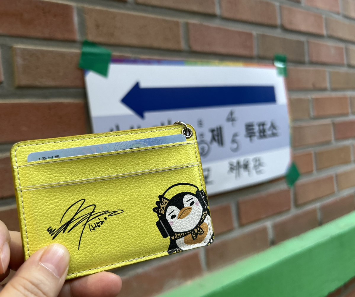 ann760122's tweet photo. 💛잊모닝💛

6월 지방선거가 있는
수욜아침 잊모닝~🥰🤗

새벽예배 마치고
늘 일착으로 가��
줄서서 가족모두 퉆을~
이번 퉆은 아드리 군대에가서
완전체는 아니지만
도장 찍을때가 많아 ㅋ
분주하게 퉆완~~하고 귀가
음 🤨
이제 또 하루를 주너로
가득 채워볼까나~~ 아싸 https://t.co/eqmY5jJ0pA
