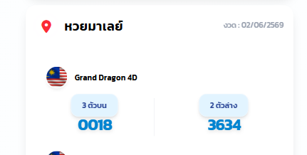 RatPhey's tweet photo. 🏀วิธีที่ 1: แจ้งข้อมูลกับแอดมิน (สมัครให้ทันที) กรุณาแจ้งรายละเอียดดังนี้ค่ะ: 1. ชื่อ-นามสกุล : 2. เบอร์โทรศัพท์ : 3. เลขที่บัญชี : 4. ธนาคาร : 
🏀วิธีที่ 2: สมัครด้วยตัวเอง (รวดเร็ว 24 ชม.) คลิกเลย   
👉 https://t.co/cVRGJo6pYF 👈 https://t.co/keCIi0V7RD