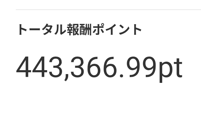 uta9ma's tweet photo. 数字が2つずつ揃っていたので🤣 https://t.co/27FCgBRoQT