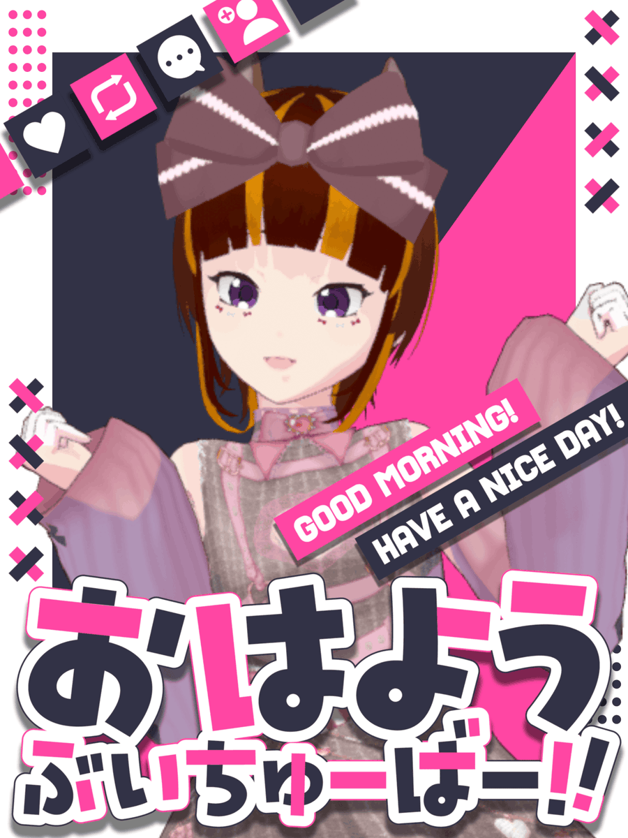 hamrasna's tweet photo. おはようVtuber🐹
おはむ！
今日元気な人はいいね〜！✨

#おはようVtuber https://t.co/F0JaasfcPD https://t.co/wM77iaD2uU