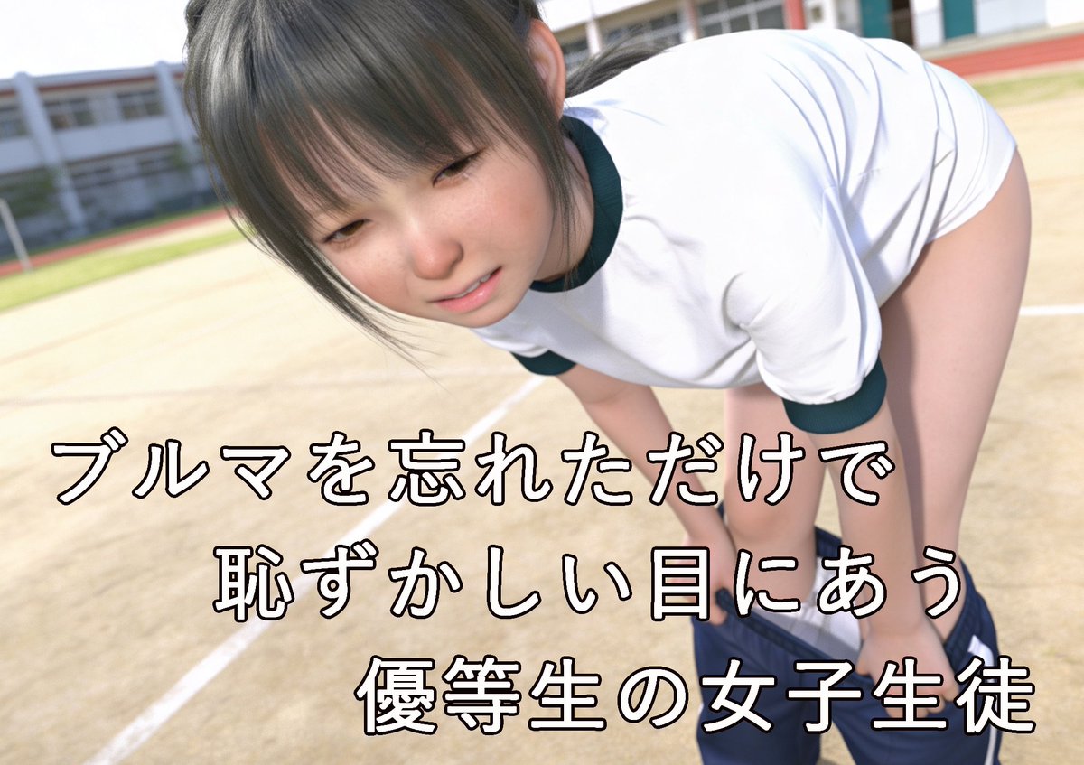 k_maniac00's tweet photo. pixivリクエストで、またアカウント停止になりました！
せめて、これを依頼してくれた人に届けたい https://t.co/jBG1MmYkuY