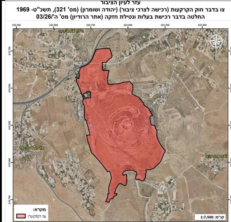 FimedAr's tweet photo. ⭕️ الاحتلال يستولي على 300 دونم شرق بيت لحم بحجة "تطوير موقع أثري"

▫️أفادت هيئة مقاومة الجدار والاستيطان بأن سلطات الاحتلال أصدرت أمرًا عسكريًا جديدًا للاستيلاء على 300 دونم من أراضي المواطنين في منطقة جبل الفريديس (الهيروديون) شرق بيت لحم، تحت مسمى "الاستملاك لأغراض عامة" و"تطوير الموقع الأثري".

▫️وأوضحت الهيئة أن هذا هو ثالث أمر استملاك يصدره الاحتلال منذ بداية عام 2026، ضمن سياسة متسارعة تهدف إلى فرض السيطرة على الأراضي الفلسطينية وتوظيفها لخدمة المشاريع الاستيطانية.

▫️وأضافت أن الأمر الجديد يُعد السادس من نوعه الذي يستهدف مواقع أثرية وتراثية فلسطينية خلال السنوات الأخيرة.

#بيت_لحم #الاستيطان #الضفة_الغربية #فلسطين