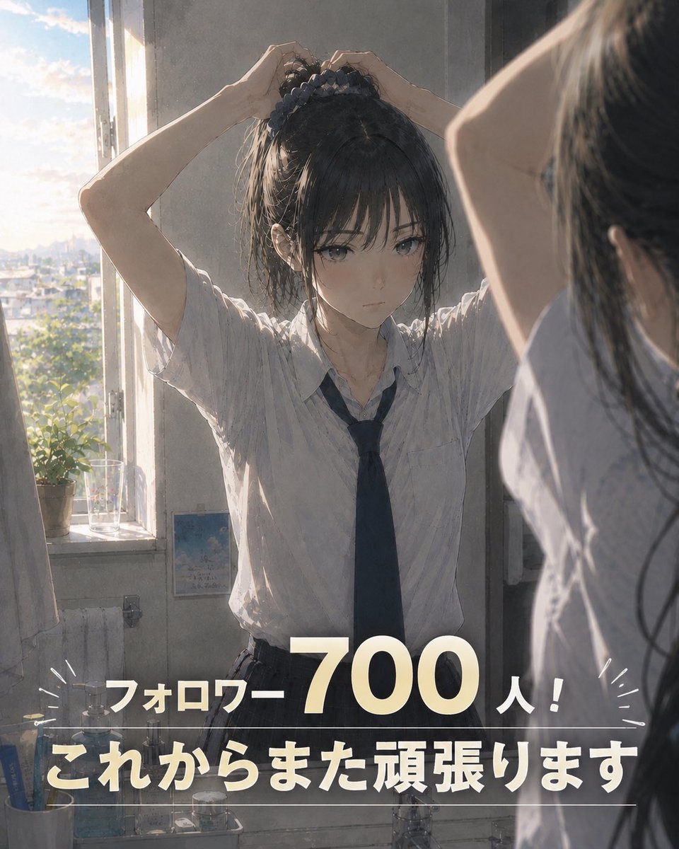 まさを | なにかをつくる tweet media