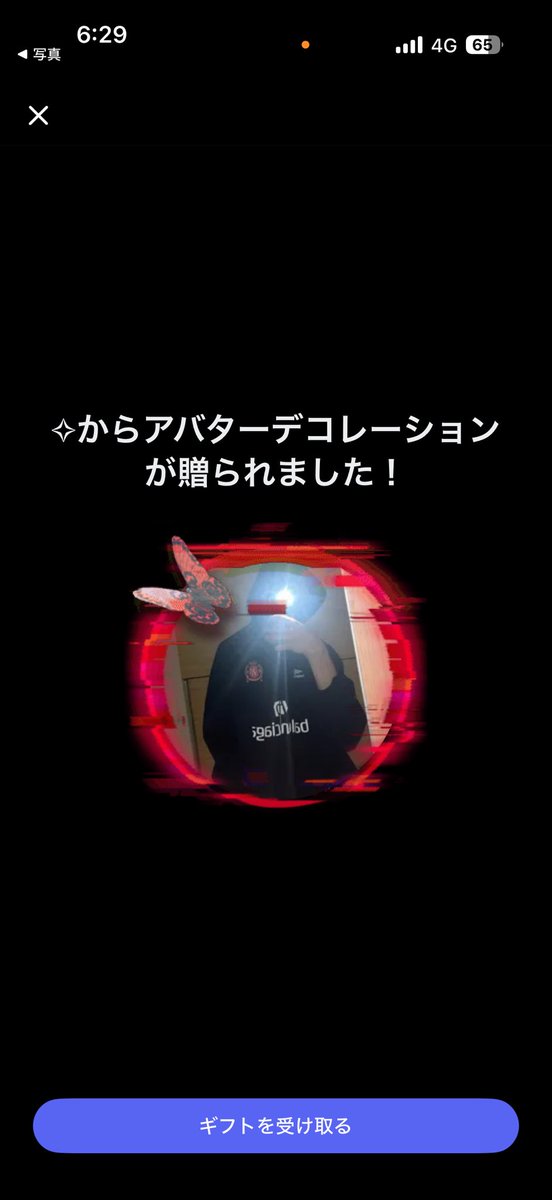 ForMyDear____'s tweet photo. めっちゃ可愛いのありがとー🥺 https://t.co/P5K9Qw7SeO