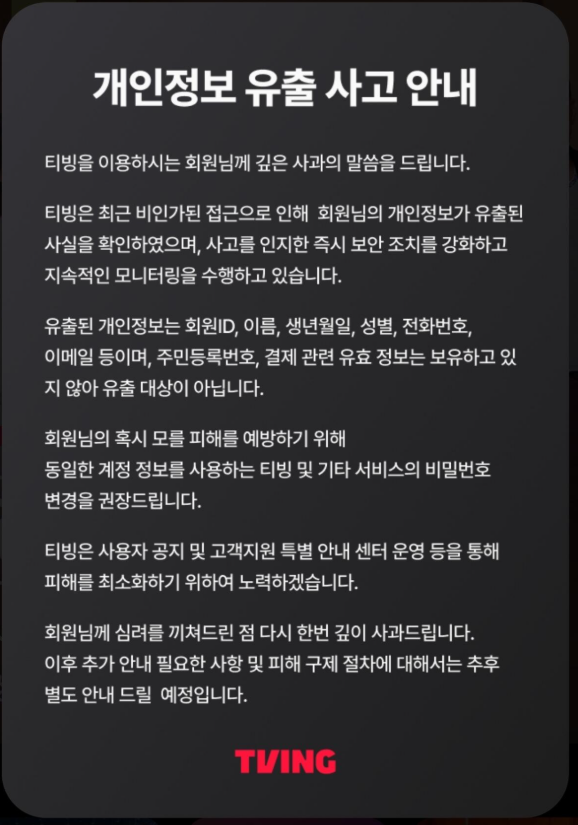 RRT(라미 구조대) tweet media