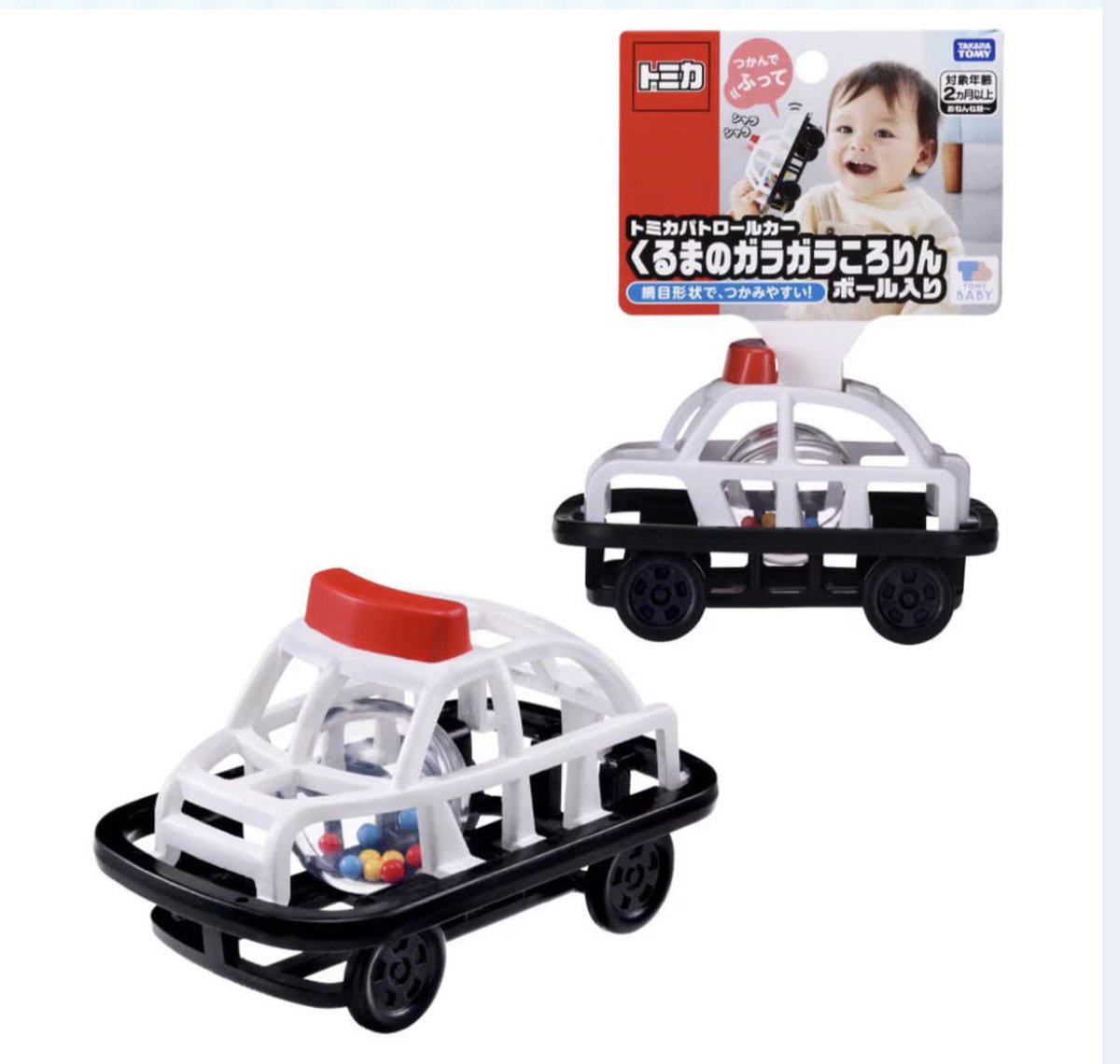 kosodate_yeah's tweet photo. 【新商品】くるまのガラガラころりん ボール入り トミカパトロールカー

トミカのベビーラトルがファーストぶーぶーに最高すぎる件😀🚗✨

あの頃に戻れるなら絶対これ一択🚔🚨✨ https://t.co/Ba3j0ai9Eg