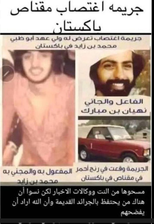 سالم الجوفي tweet media