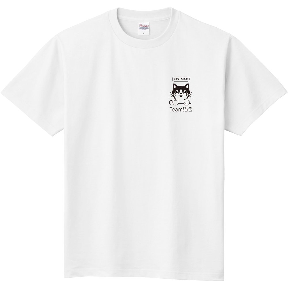 猫舌様　シャツ