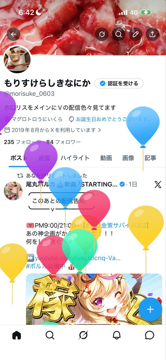morisuke_0603's tweet photo. アラサーになってしまったか https://t.co/DHkM2Yrwvf