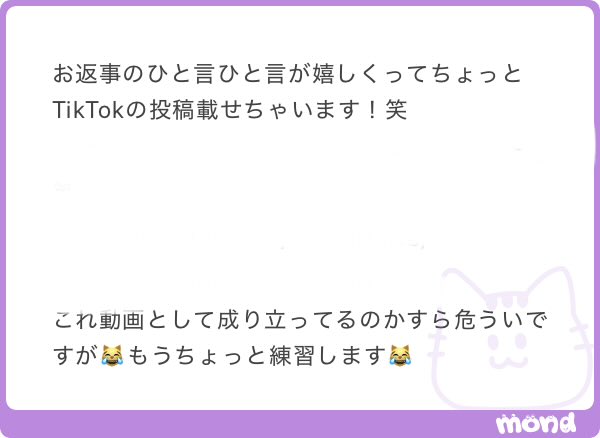 るち tweet media