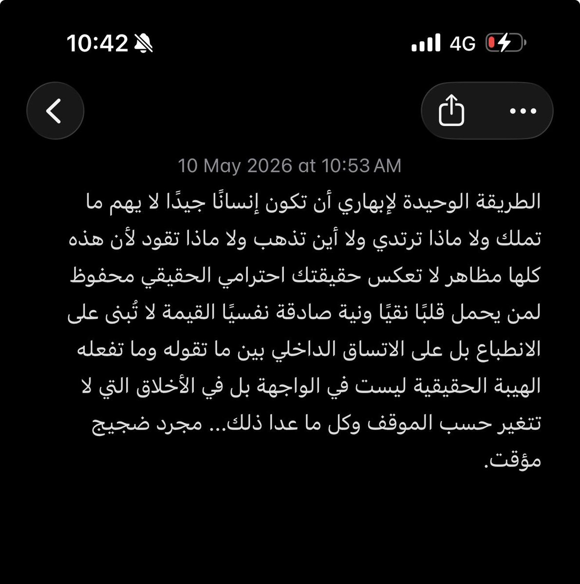 waelabdullah00's tweet photo. https://t.co/7cAjTi9ZZg