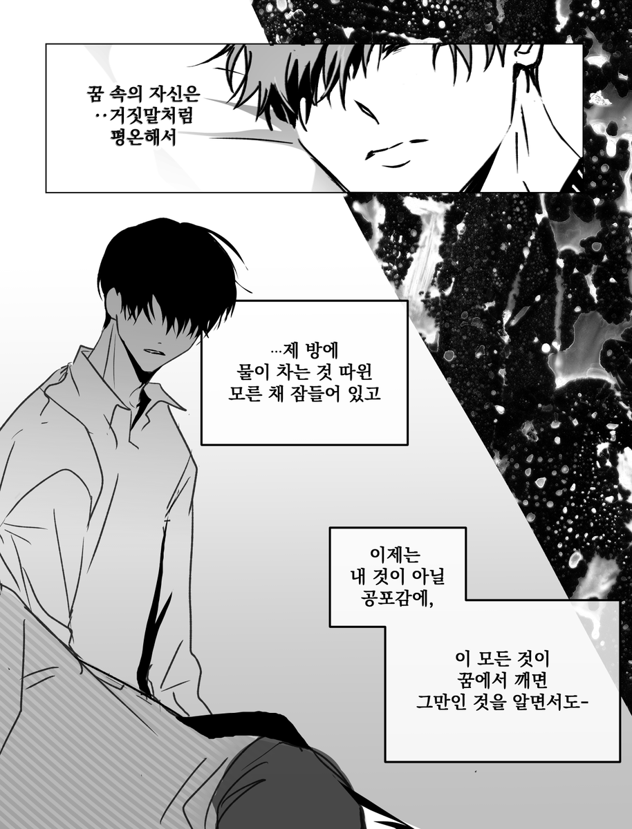 tigre_loves's tweet photo. #어바등 슬픈 짐승(1/2)
https://t.co/5zdffyqrpD https://t.co/saZL3hzTjH