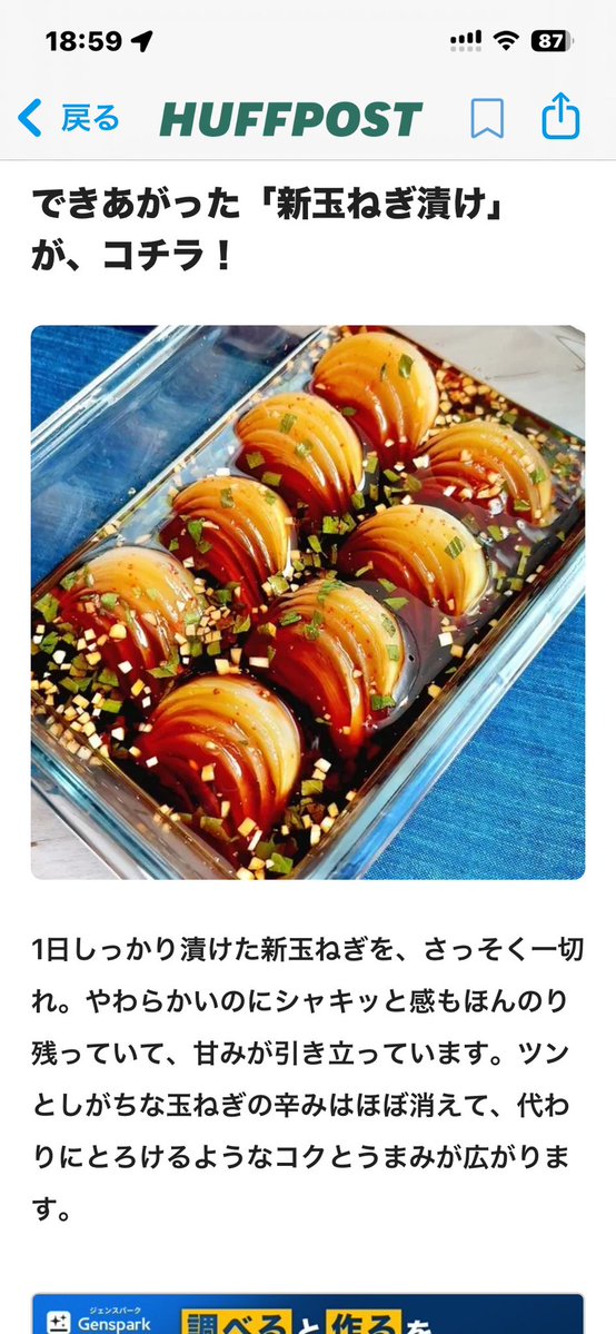 おむすび tweet media