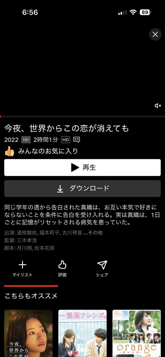Yume_bs8's tweet photo. まじおんボロ泣きすごい。 https://t.co/IegXsHjHsD