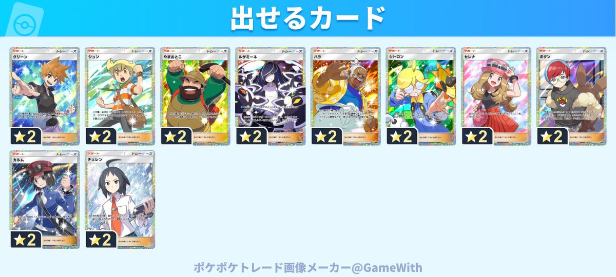 知の会 tweet media