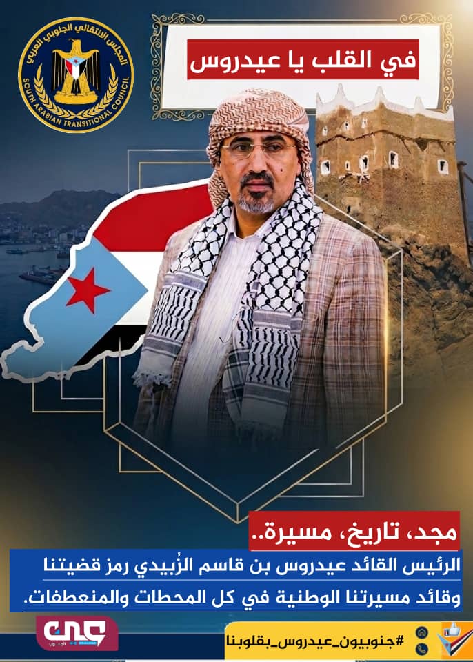 abuala770's tweet photo. العاهات والعملاء التابعين لسلطة الامر الواقع يرون من انزال صوره او علم انجاز بينما الناس بحاجة الخدمات الضروريه فكل صرفيات اللجنه الخاصية حاليا هي لحراسة الساحات لعدم رفع صور القائد الرمز عيدروس الزبيدي وانزال صور وكأن البلاد لا ينقصها شي لعنة الله عليكم. #جنوبيون_عيدروس_بقلوبنا https://t.co/bbTRVrqZmK