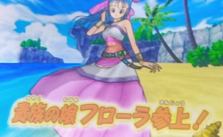 バーバラ