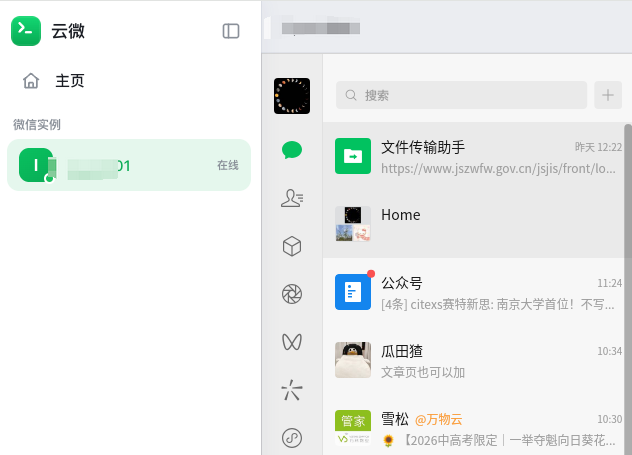pysql's tweet photo. WechatOnCloud 我也部署了，用Cloudflare Tunnel实现全世界访问我的微信。 我也不知道这有啥价值，我只有一个微信，不用多开 。。。 https://t.co/arMWpfYp7e