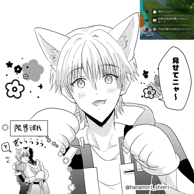 ここのきゅくんがかわいすぎて狂ったオタクの丹穹らくがき 