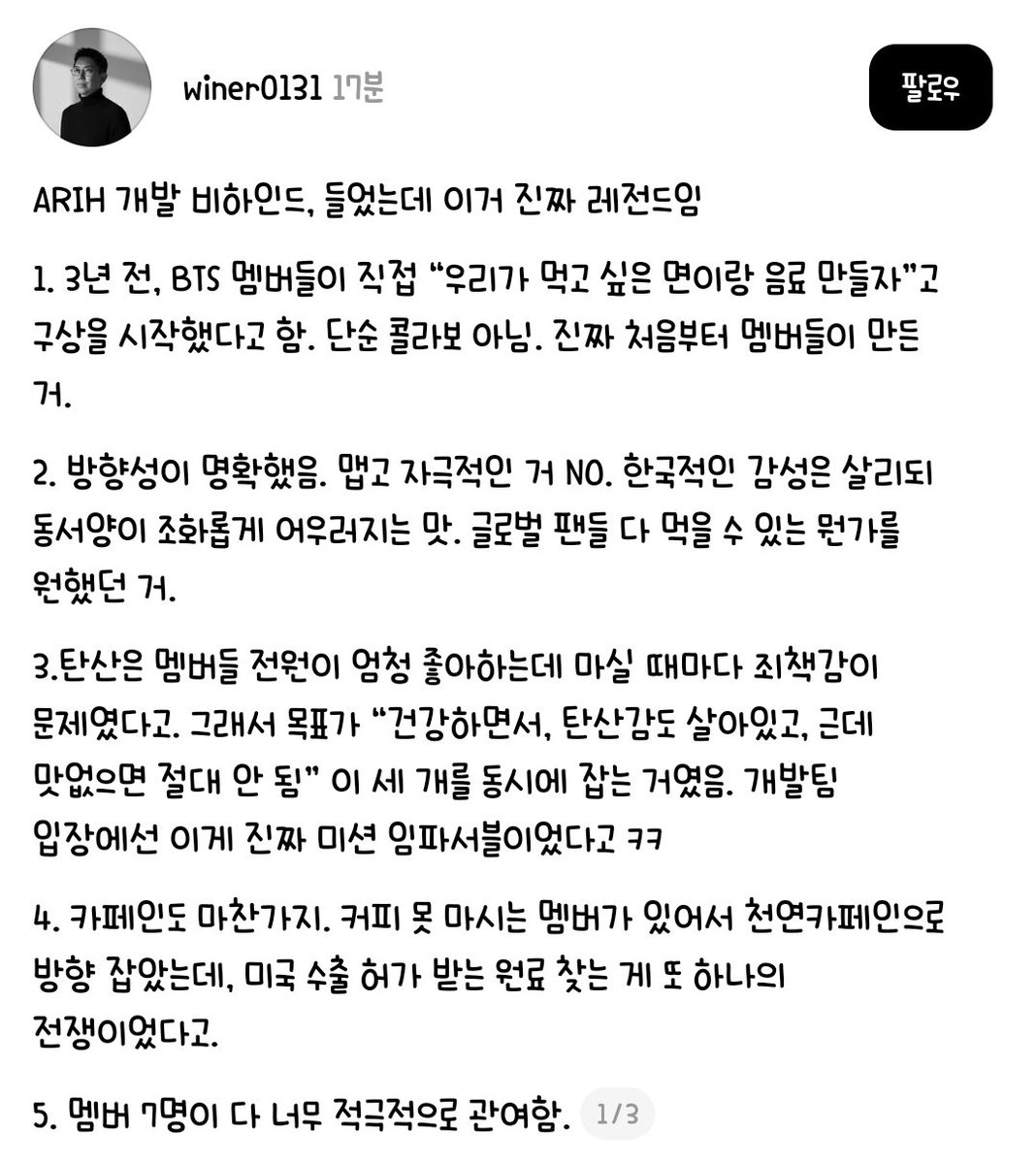 kin tweet media
