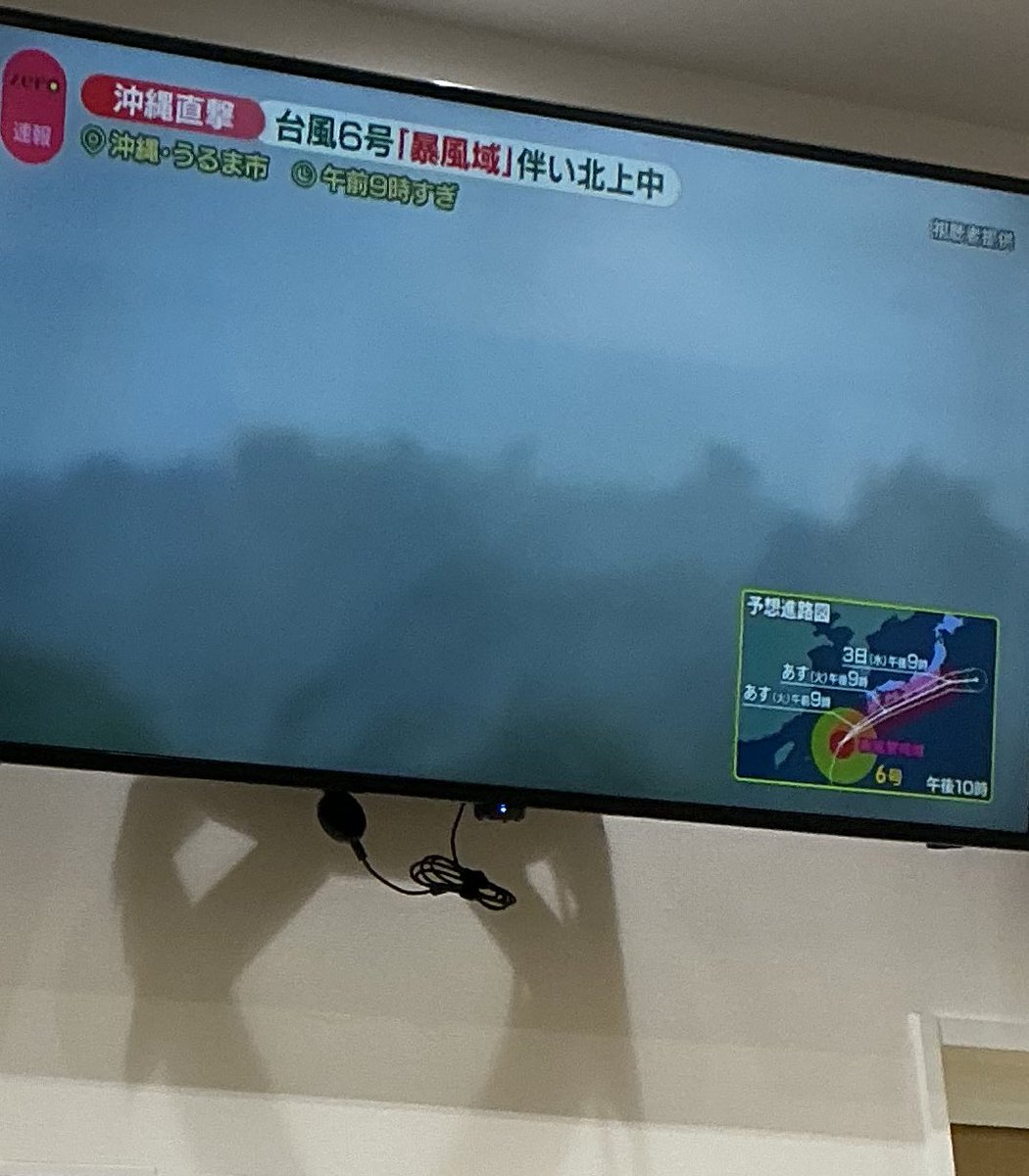 morite2toeic's tweet photo. 病院で月曜日のニュースの録画流してるんだけどこれっていいの？
2日前の台風ニュースが「速報」って流れてるのはさすがにアウトじゃない？ https://t.co/rJfjqeerCt