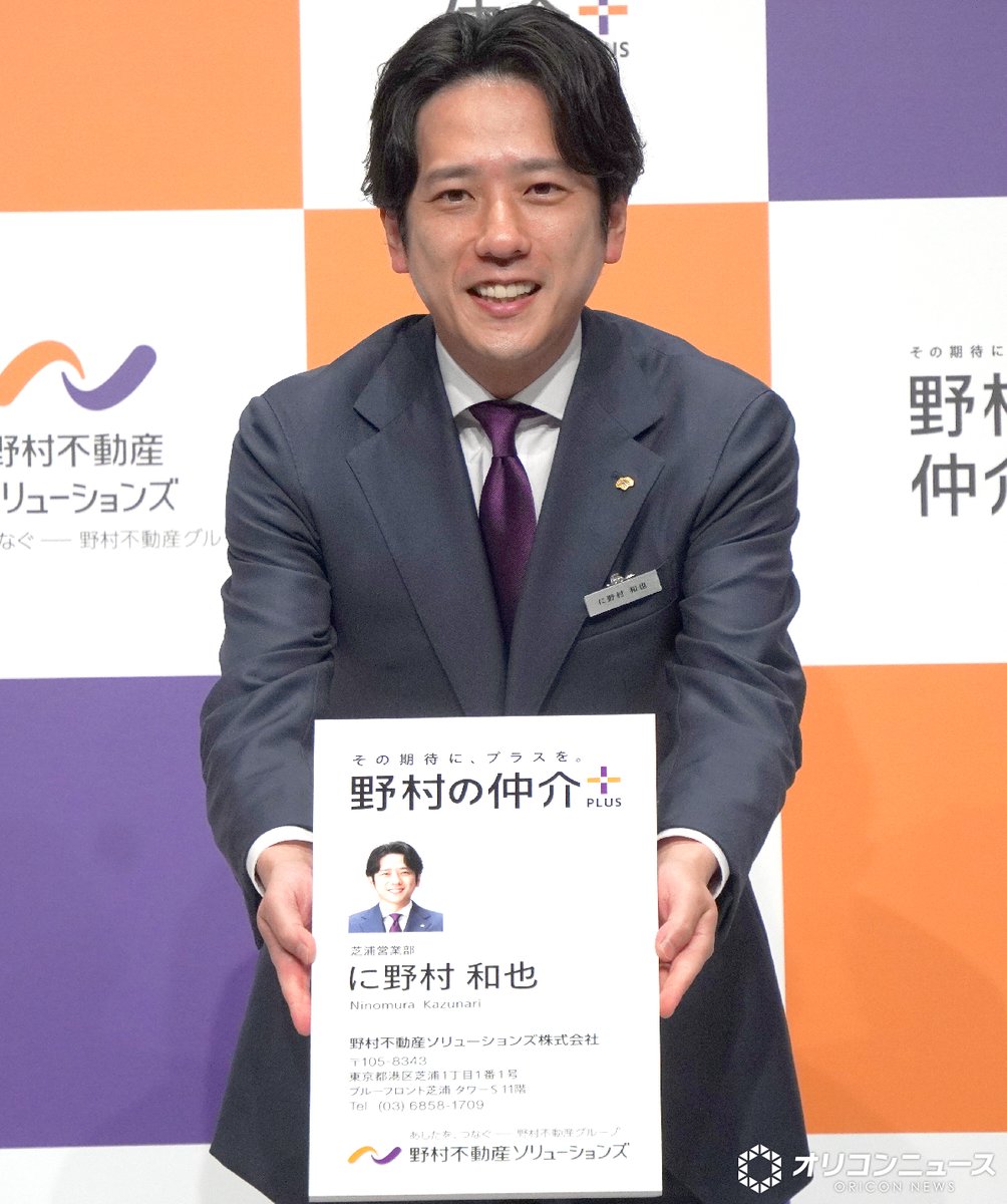 オリコンニュース tweet media