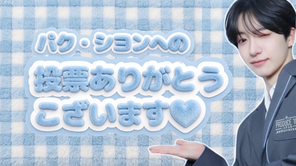 シヨンくんラポネに就職して！！！おふ tweet media