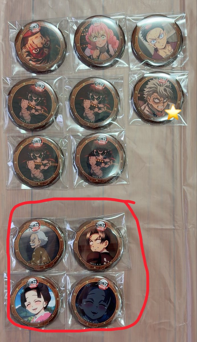 junjun_r0510's tweet photo. 【譲渡】鬼滅の刃のグッズ　ufotable ダイニング　ヒロマ　マチアソビカフェ　
無限城編

セットでのお譲りとなります。
コラボカフェランダム缶バッジ550
ダイニングお楽しみくじ1回650円

+送料

⭐️義勇、⭐️煉獄、⭐️実弥は、1・2枚目赤枠と3枚目を含めて最低5点抱き合わせください。 https://t.co/oOnKOQ2Vk1