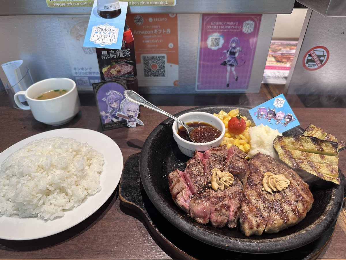 rurucc0614's tweet photo. 【いきなりステーキ×常MOSコラボ】
ステーキもハンバーグも美味かった！😋
ノベルティがおかゆんで嬉しいし、
ずっと店内BGMが4人のソロ曲流れてるし、
たまにコラボメッセージ流れるの嬉しい！😆
普通の飲食店なのに、どこのコラボカフェよりもコラボ感あったのは大丈夫か？笑
#ホロライブ https://t.co/FElS5zDJMk