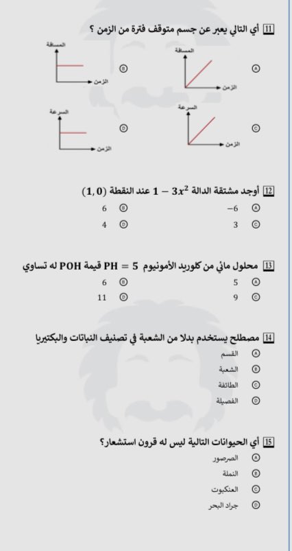 ENG / MOZ tweet media