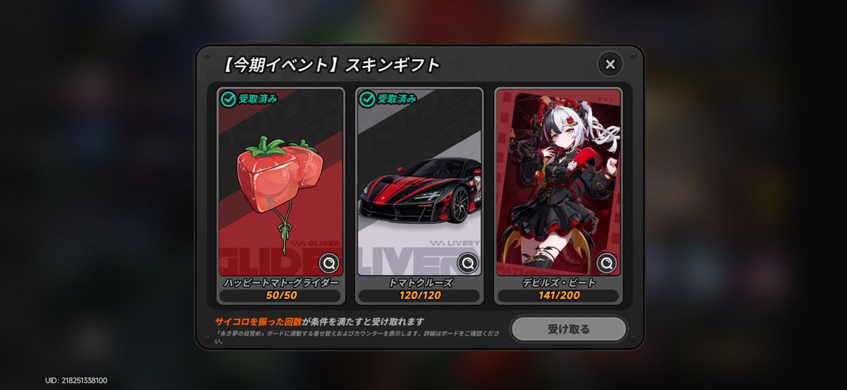 春霞 tweet media