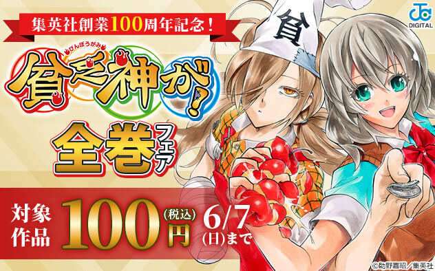 ブックライブ tweet media