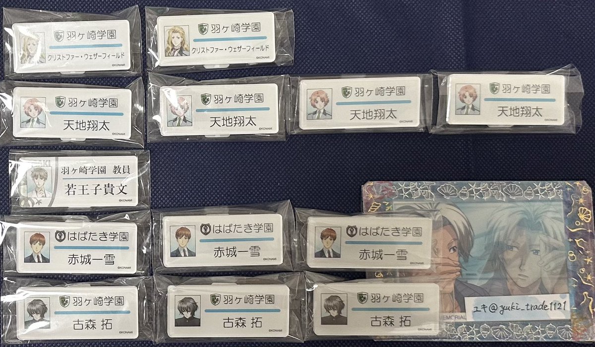 yuki_trade1121's tweet photo. 【交換】ときメモGS 2nd GS2 アニメイト 缶バッジ 証明写真 グラッテ コースター ネームプレート

譲:
*針谷 *天地 *若王子 *真嶋
クリス 赤城 古森 音成

求:
同異種 佐伯
友人分 志波 氷上 真咲 設楽 春日 一紀
同種 琥一 御影 各1
無印のみ定価+送料 https://t.co/44xSLp3i3C