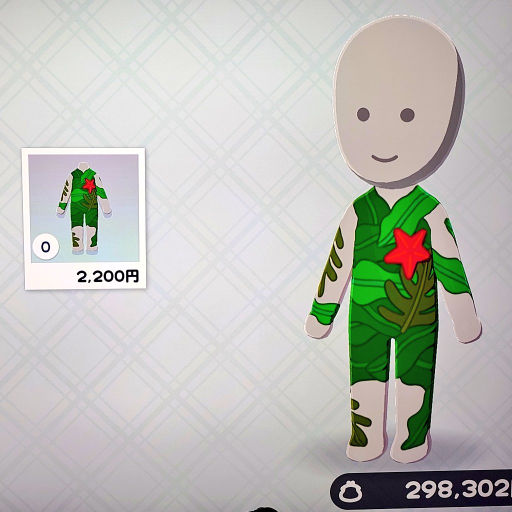 mii