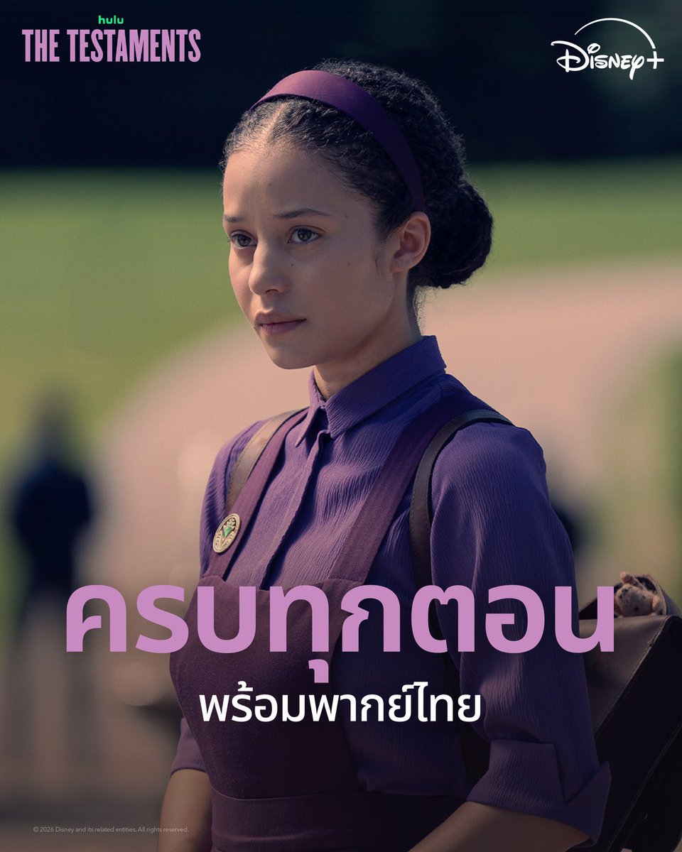 premiumapp112's tweet photo. ต่อโปรให้ถึงสิ้นเดือนน🐟

♡ ݂  𝑫𝒊𝒔𝒏𝒆𝒚+   𐙚𓈒
1    day  35 รี ทวิต 20 ฿
7    day  55 รีทวิต  39 ฿
30 day  100 รีทวิต  79฿

♡ ดูในทีวีได้
♡ จอส่วนตัว

🛒 https://t.co/NxsvqlXjv0
#ดิสนีย์พร้อมส่ง #ดิสนีย์พลัส #หารdisneyราคาถูก #หารดิสนีย์ #หารdisney พร้อมส่งง 
 #TheTestaments