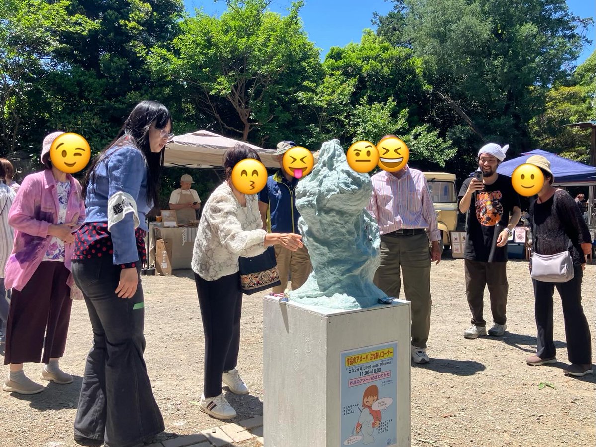 tenque_info's tweet photo. 作品のアメーバふれあいコーナーは沢山の人とふれあいながらかたちを変化・増殖していきました！初夏の日差しの下、柔らかく温かいボディは皆様の鑑賞を記録しながら存在する新しい鑑賞生命体です。彼は鑑賞の痕跡を保ったまま、また別の場所で展示され誰かの目にとまるかもしれません
2026.05.09-10 https://t.co/N5ShtDOsCN