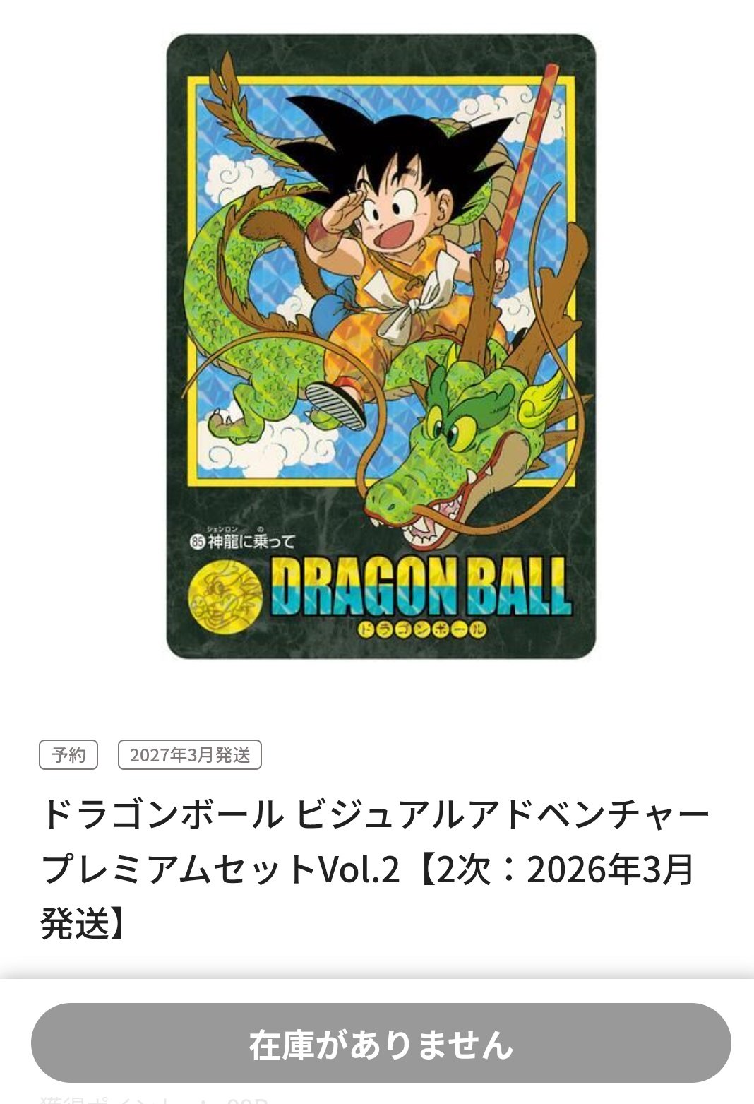 ゲルニカ on X: 