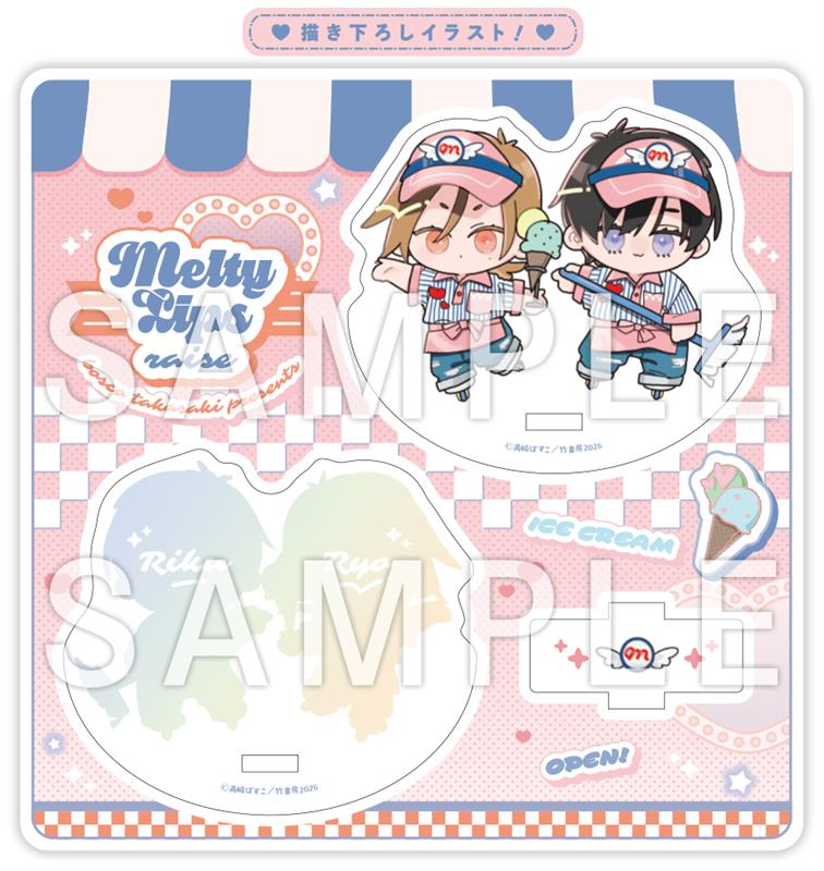 ˏˋ🍧特典サンプル画像公開🍧ˎˊ˗ 高崎ぼすこ先生(@bosh_bosco) 新刊